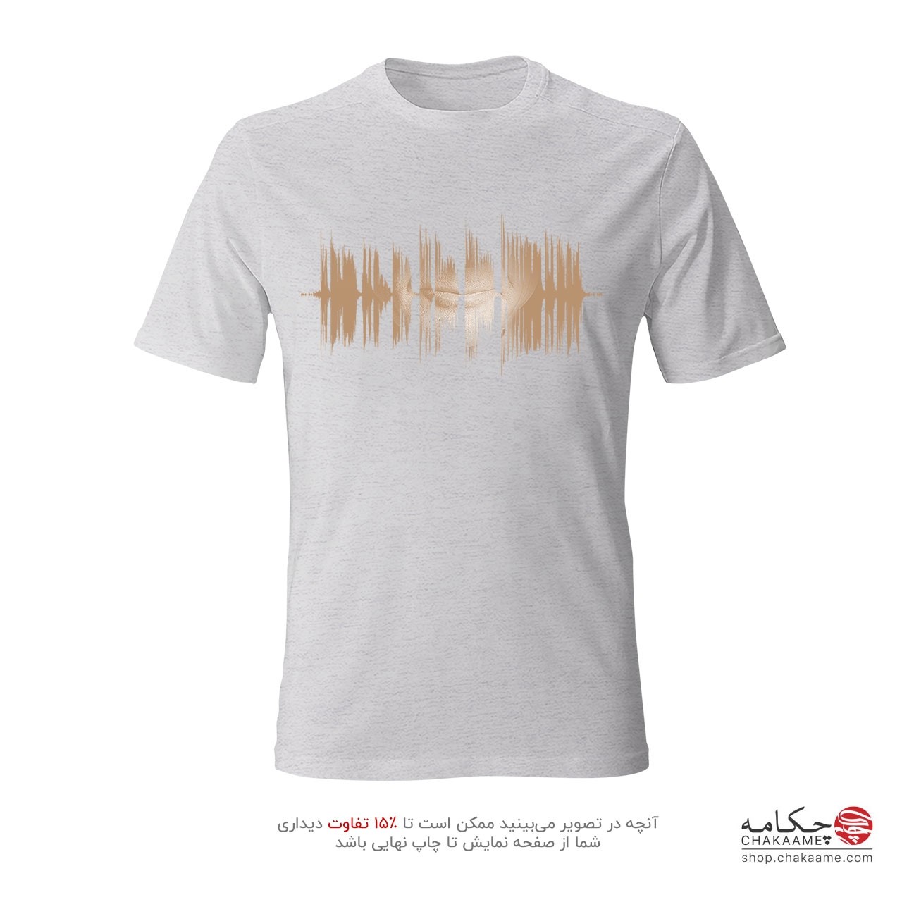 تی شرت پلی استر طرح امواج صدای استاد... تی شرت پلی استر طرح امواج صدای استاد...