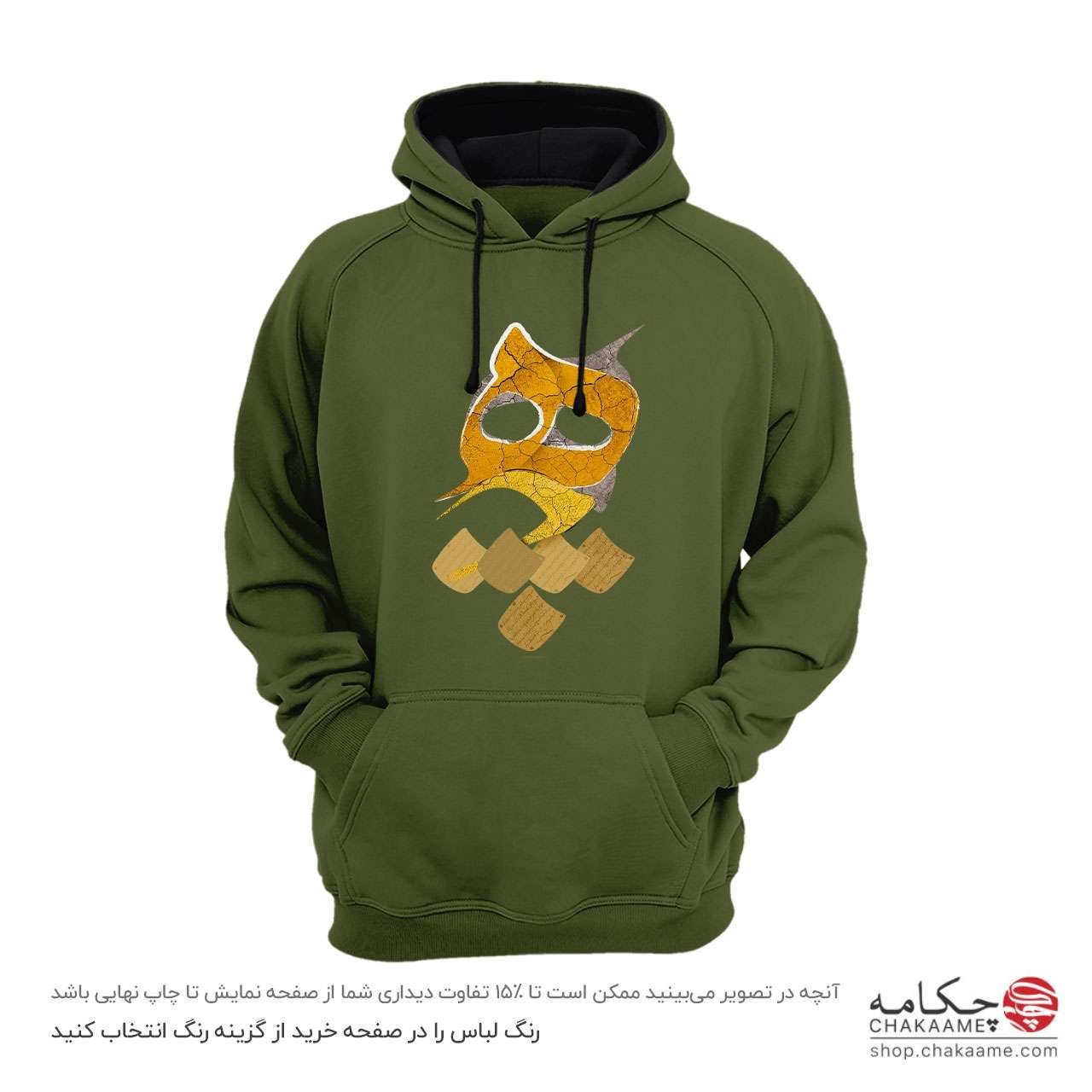 هودی طرح هیچ 99 - طلایی هودی طرح هیچ 99 - طلایی