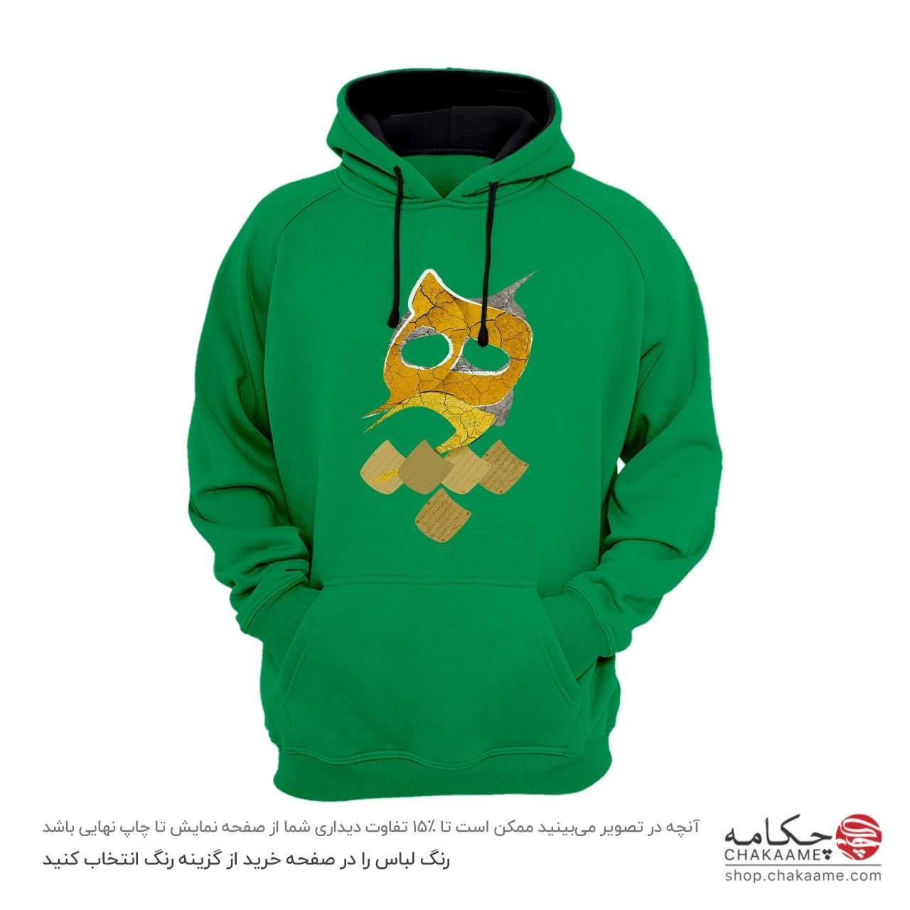 هودی طرح هیچ 99 - طلایی هودی طرح هیچ 99 - طلایی