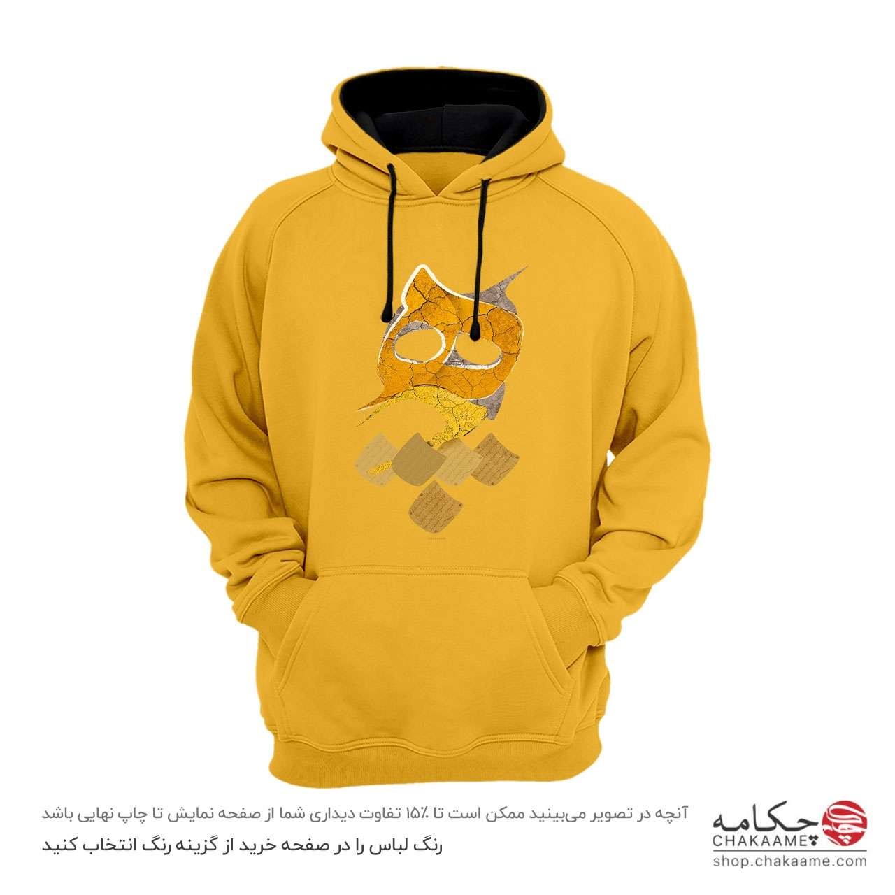 هودی طرح هیچ 99 - طلایی هودی طرح هیچ 99 - طلایی