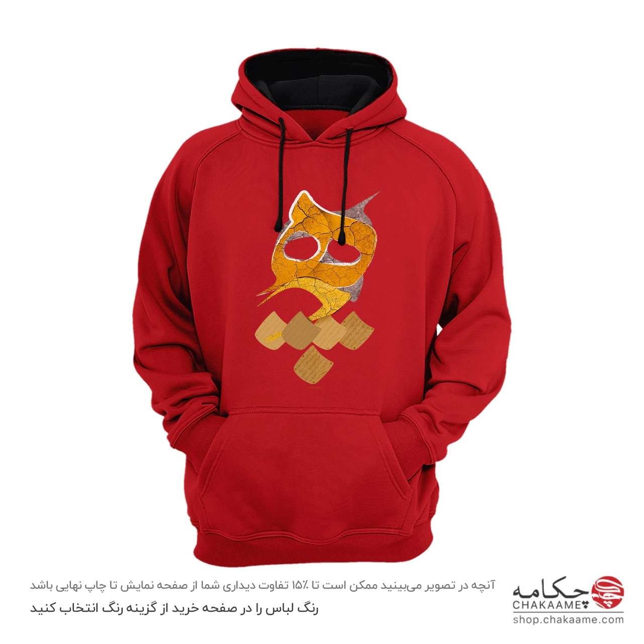 هودی طرح هیچ 99 - طلایی هودی طرح هیچ 99 - طلایی