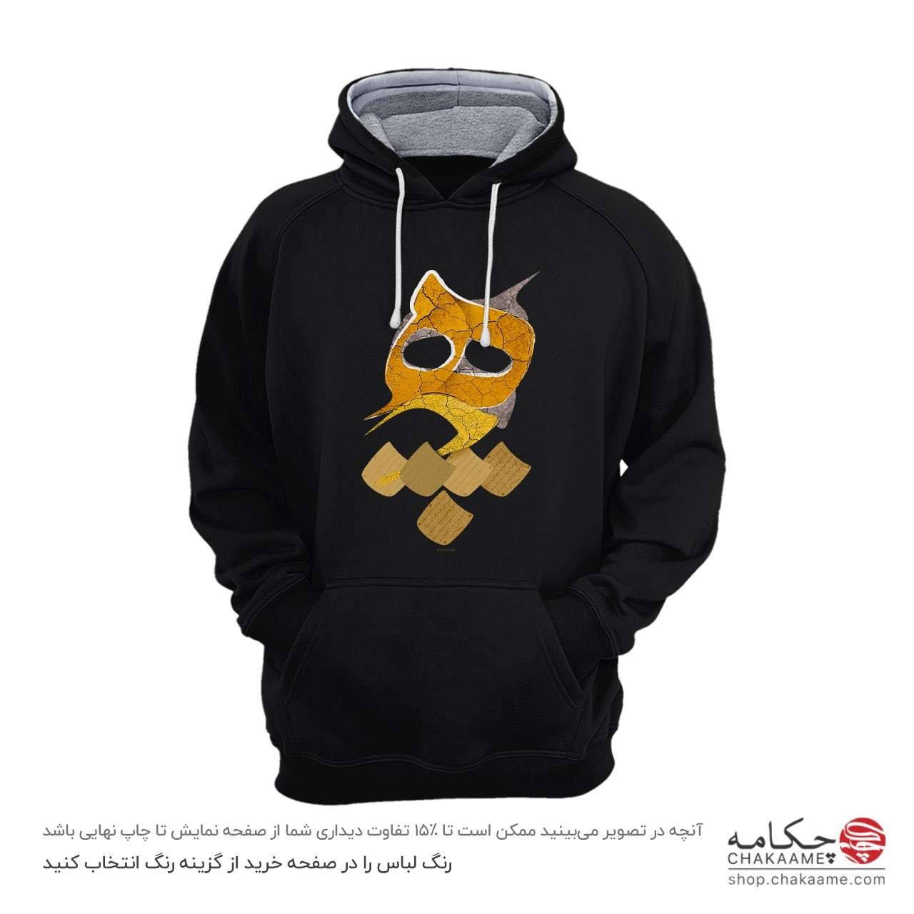 هودی طرح هیچ 99 - طلایی هودی طرح هیچ 99 - طلایی