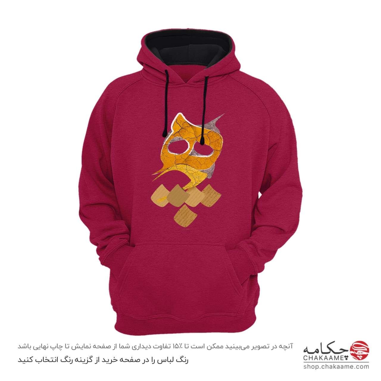 هودی طرح هیچ 99 - طلایی هودی طرح هیچ 99 - طلایی