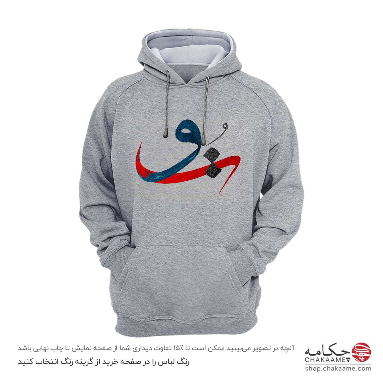 هودی طرح به جان تو هودی طرح به جان تو