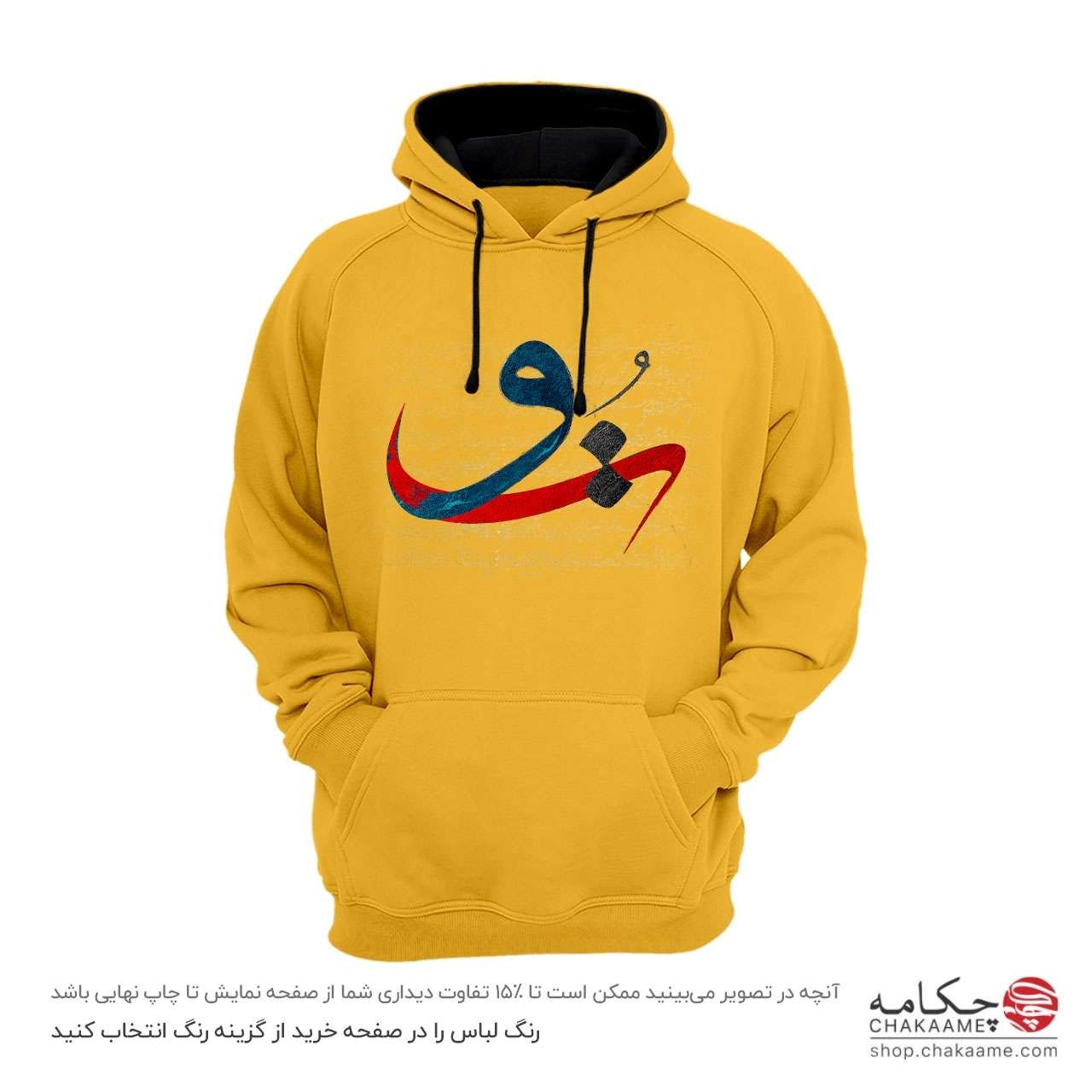 هودی طرح به جان تو هودی طرح به جان تو