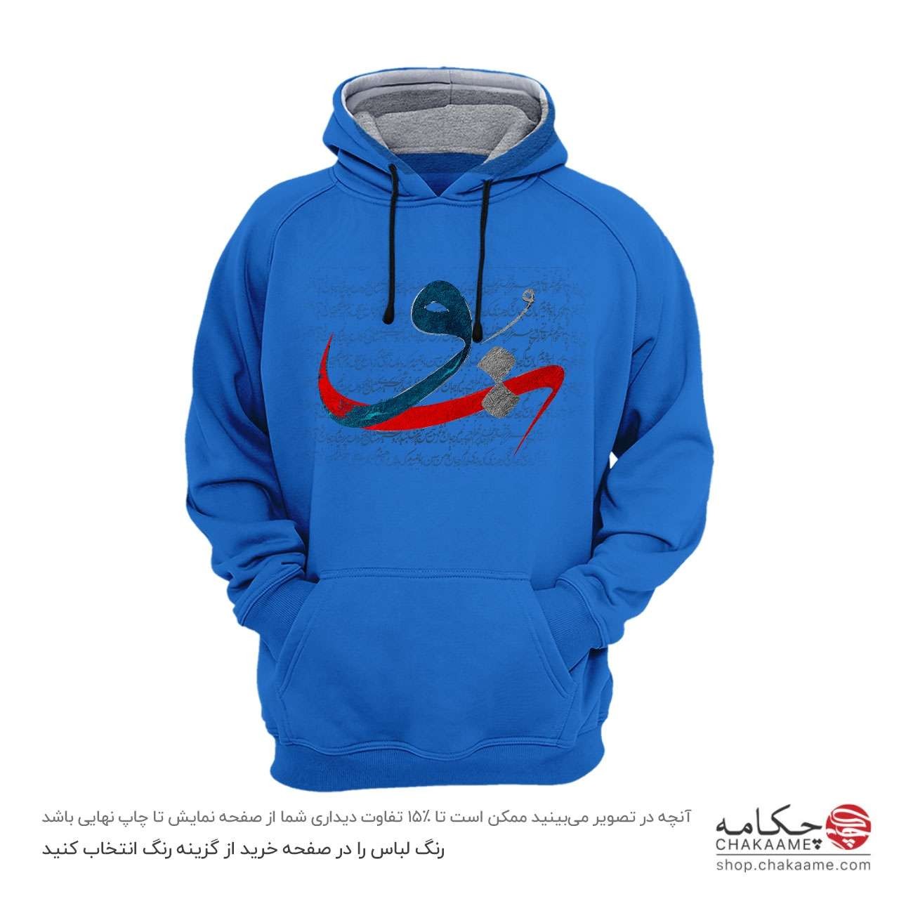 هودی طرح به جان تو هودی طرح به جان تو