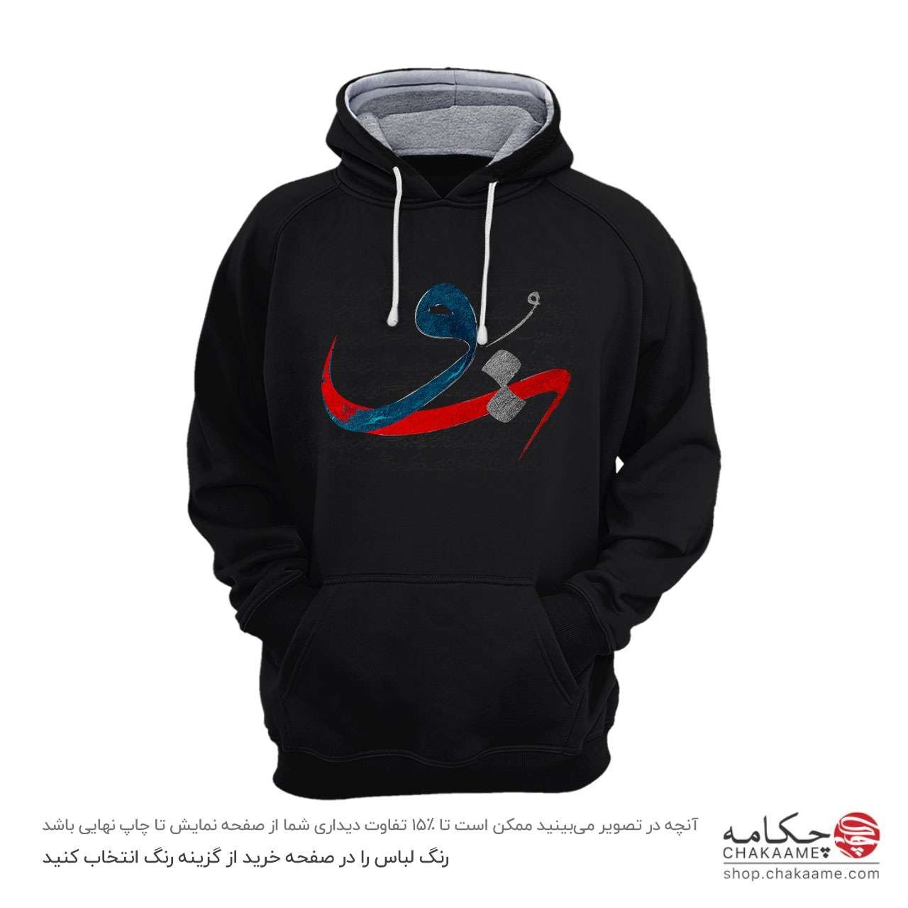 هودی طرح به جان تو هودی طرح به جان تو