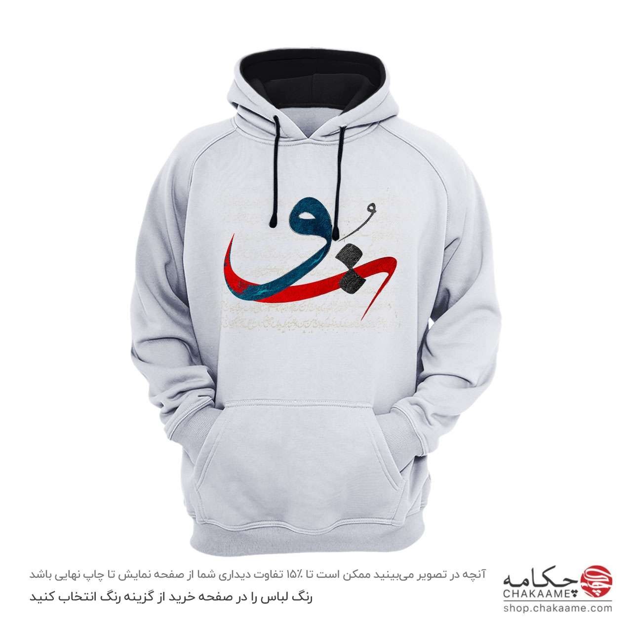 هودی طرح به جان تو هودی طرح به جان تو