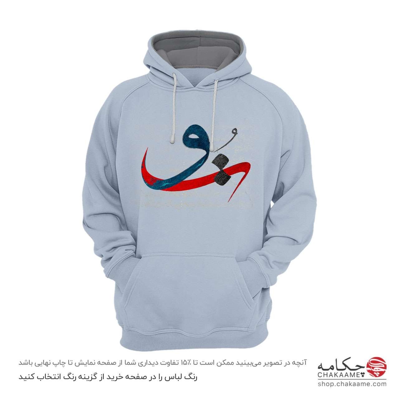 هودی طرح به جان تو هودی طرح به جان تو