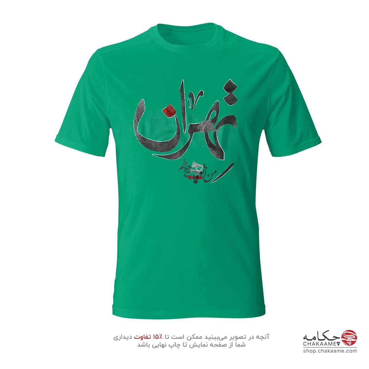 تی شرت طرح تهران تی شرت طرح تهران