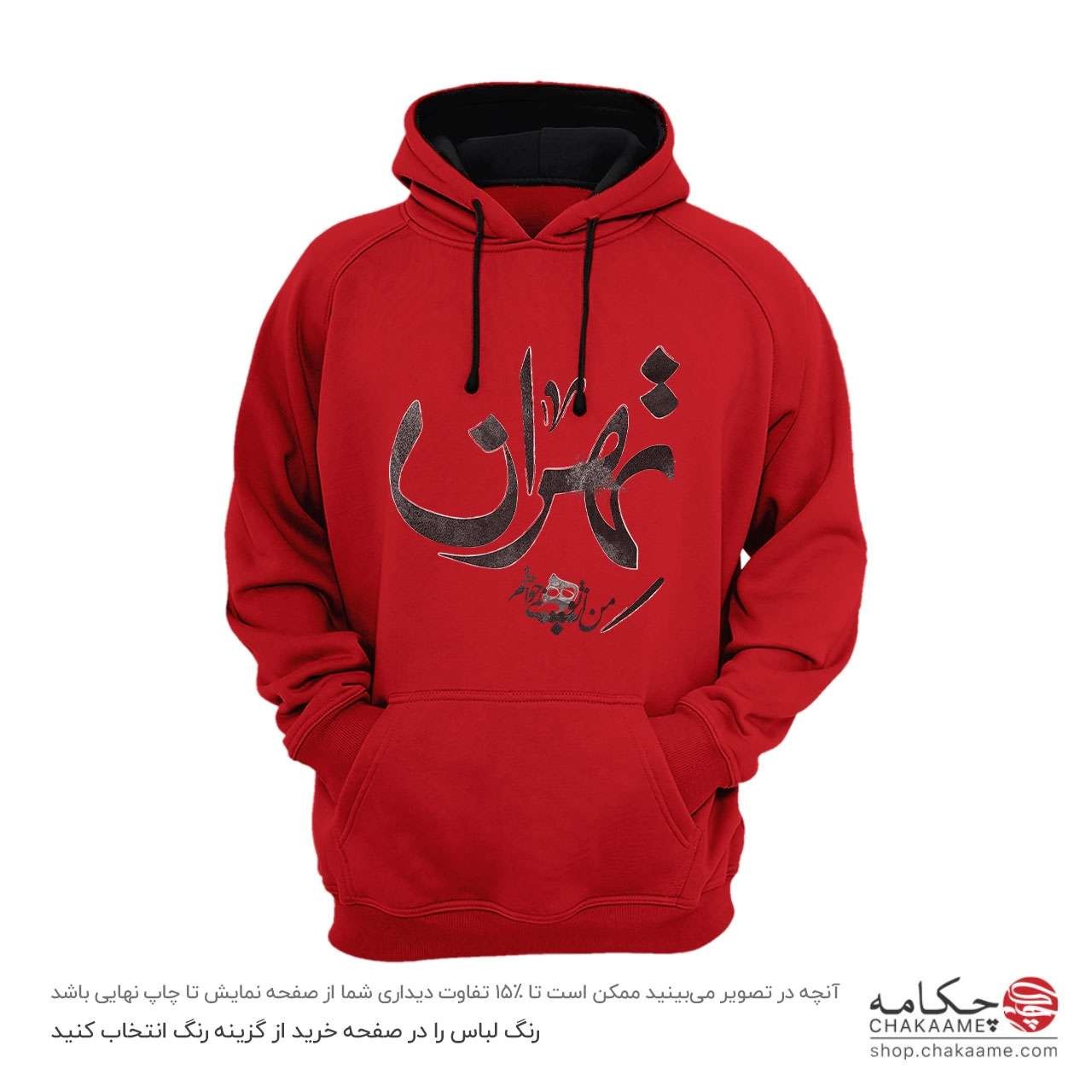 هودی طرح تهران هودی طرح تهران