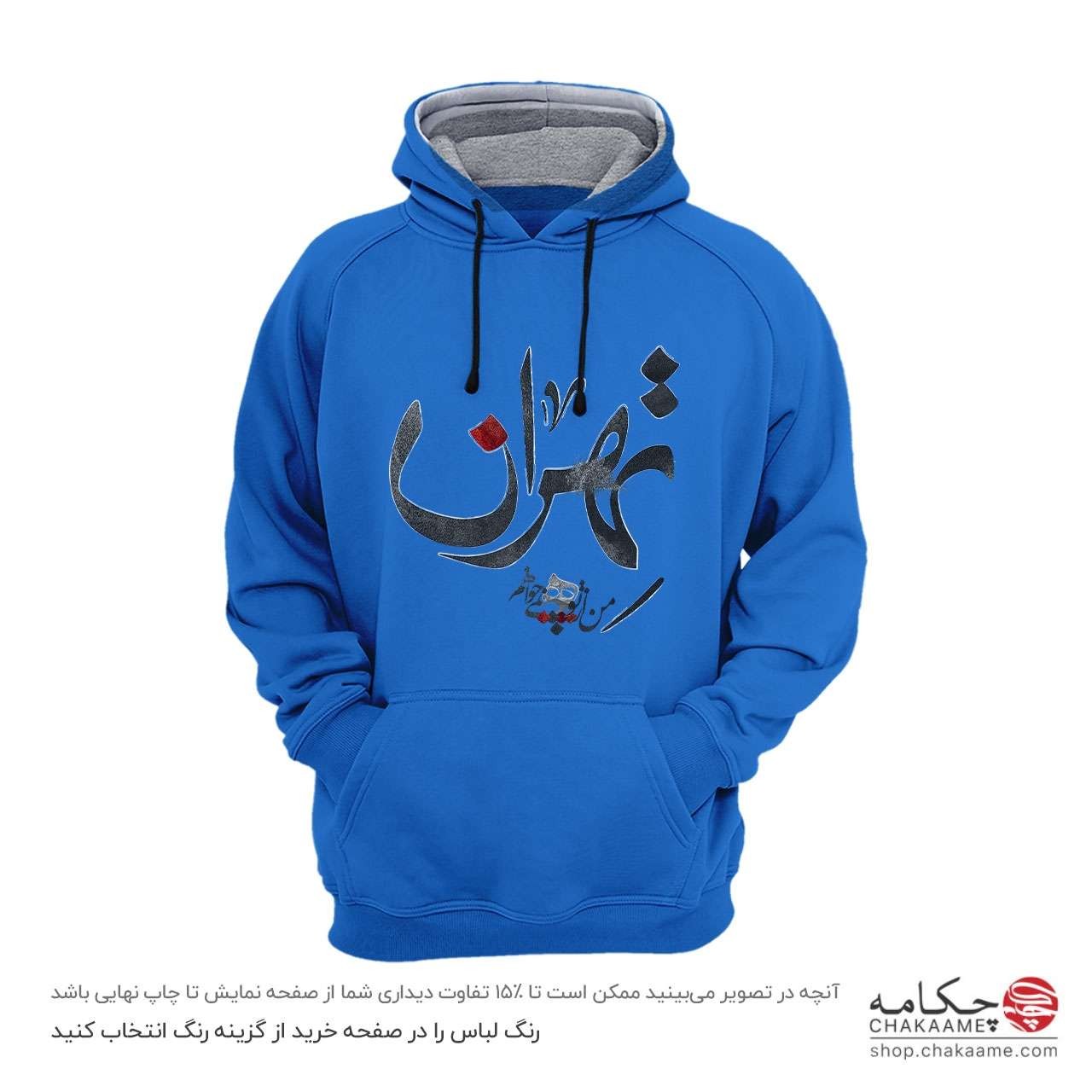 هودی طرح تهران هودی طرح تهران