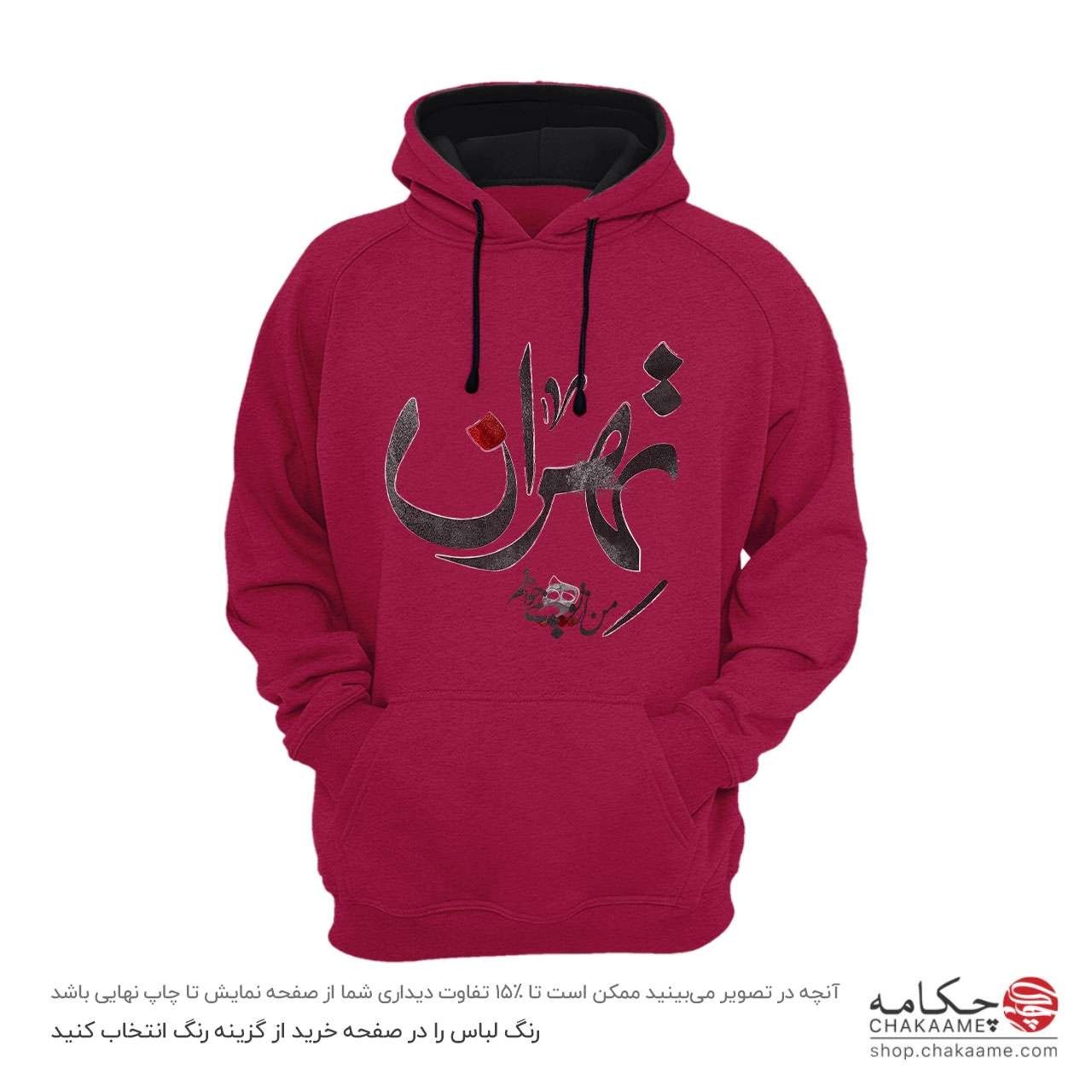 هودی طرح تهران هودی طرح تهران