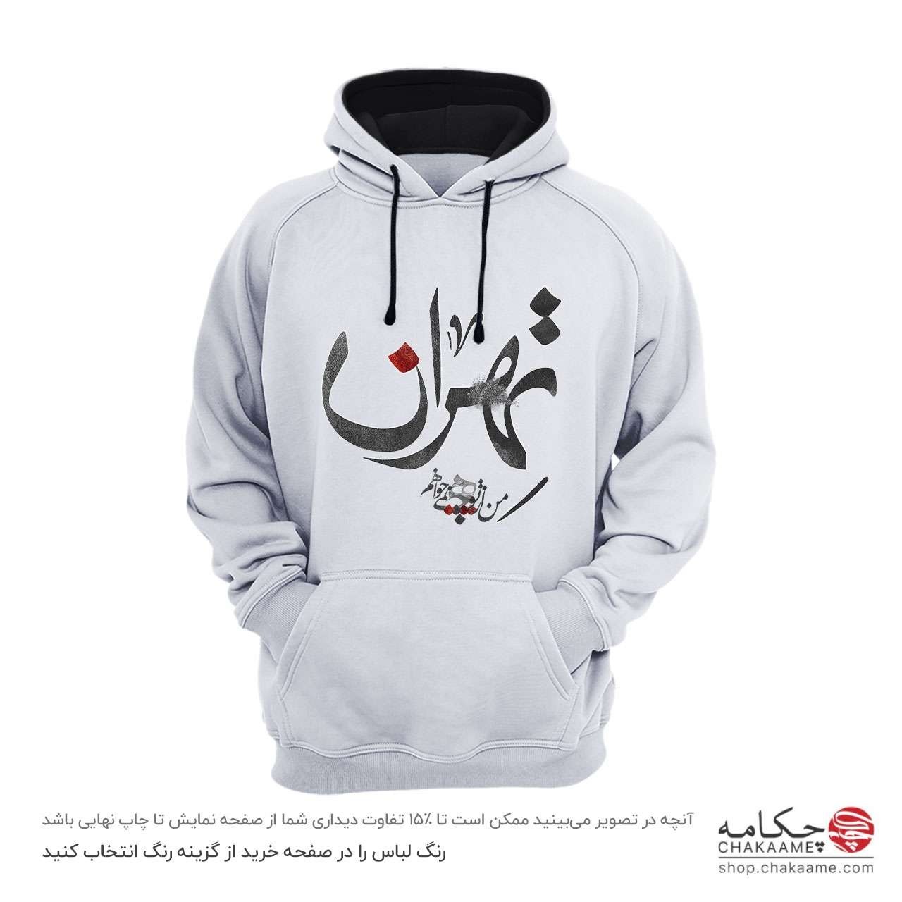 هودی طرح تهران هودی طرح تهران