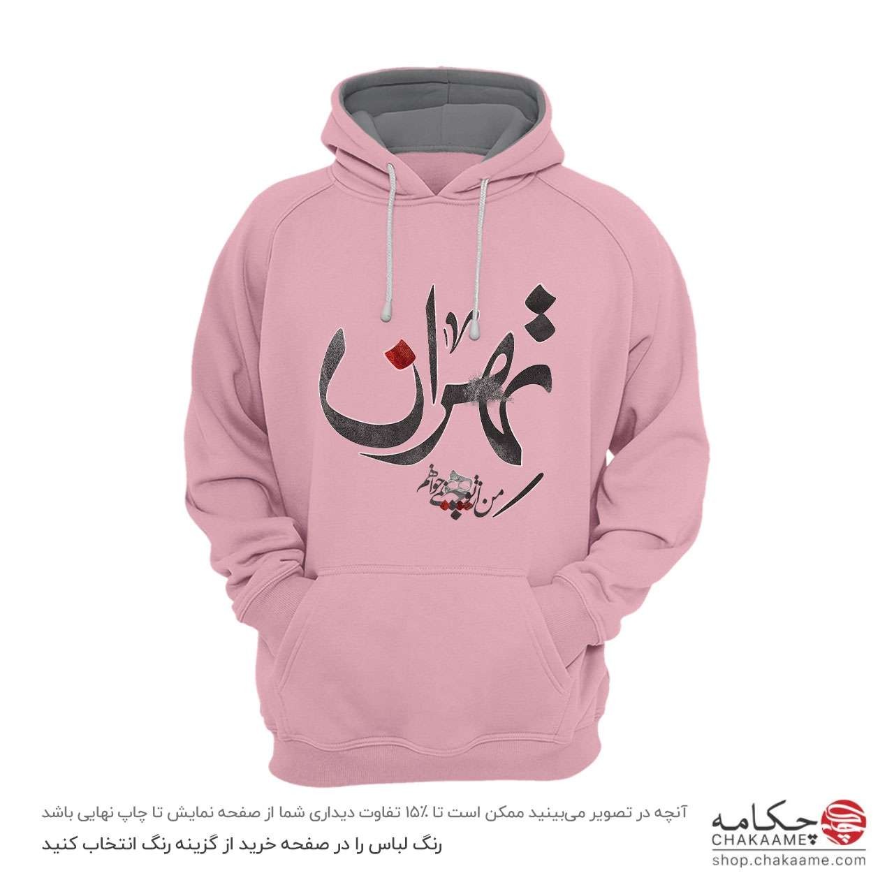 هودی طرح تهران هودی طرح تهران