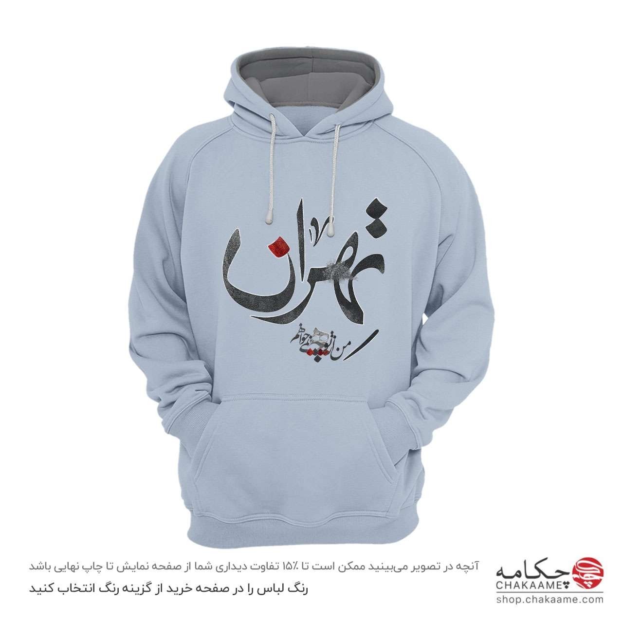 هودی طرح تهران هودی طرح تهران