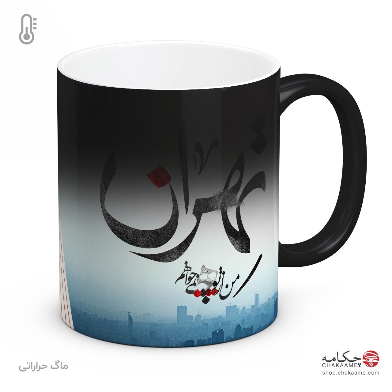 لیوان طرح تهران لیوان طرح تهران