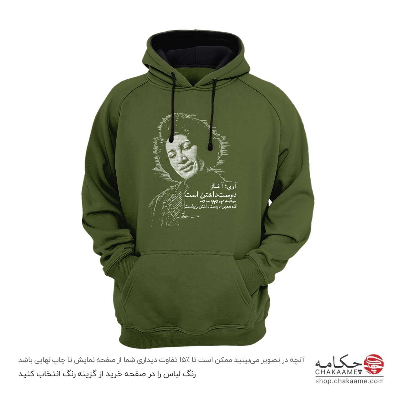 هودی طرح شعر فروغ فرخزاد هودی طرح شعر فروغ فرخزاد