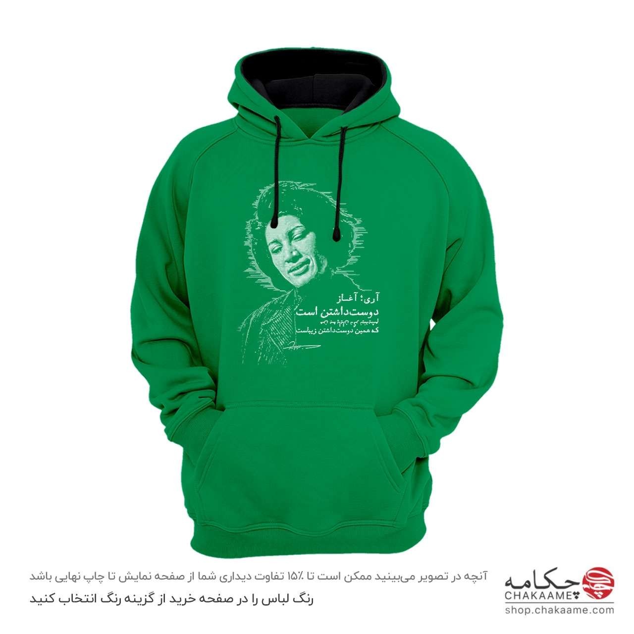 هودی طرح شعر فروغ فرخزاد هودی طرح شعر فروغ فرخزاد