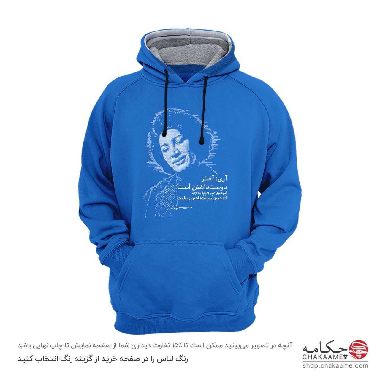 هودی طرح شعر فروغ فرخزاد هودی طرح شعر فروغ فرخزاد