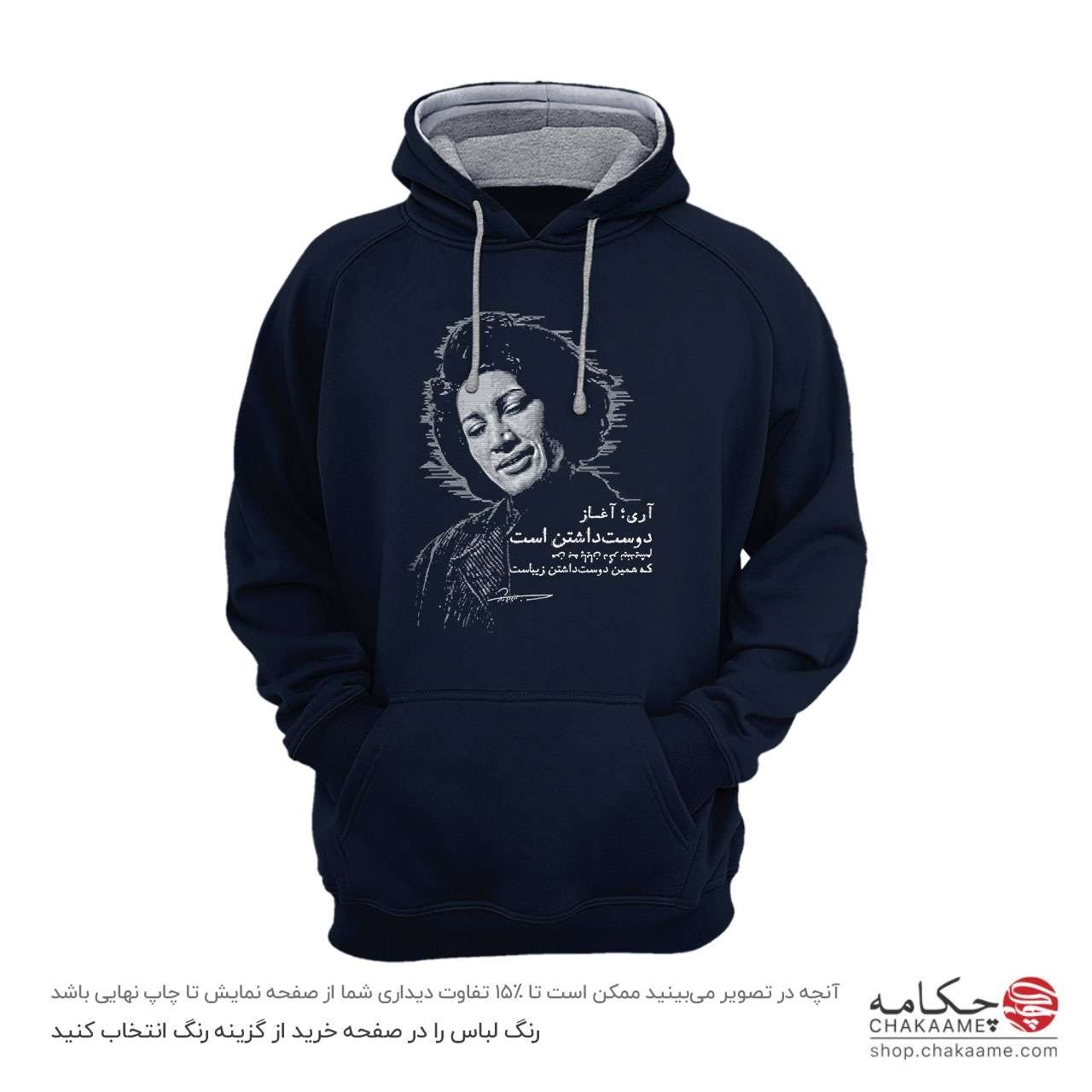 هودی طرح شعر فروغ فرخزاد هودی طرح شعر فروغ فرخزاد