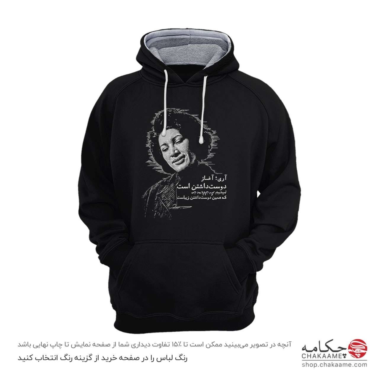 هودی طرح شعر فروغ فرخزاد هودی طرح شعر فروغ فرخزاد