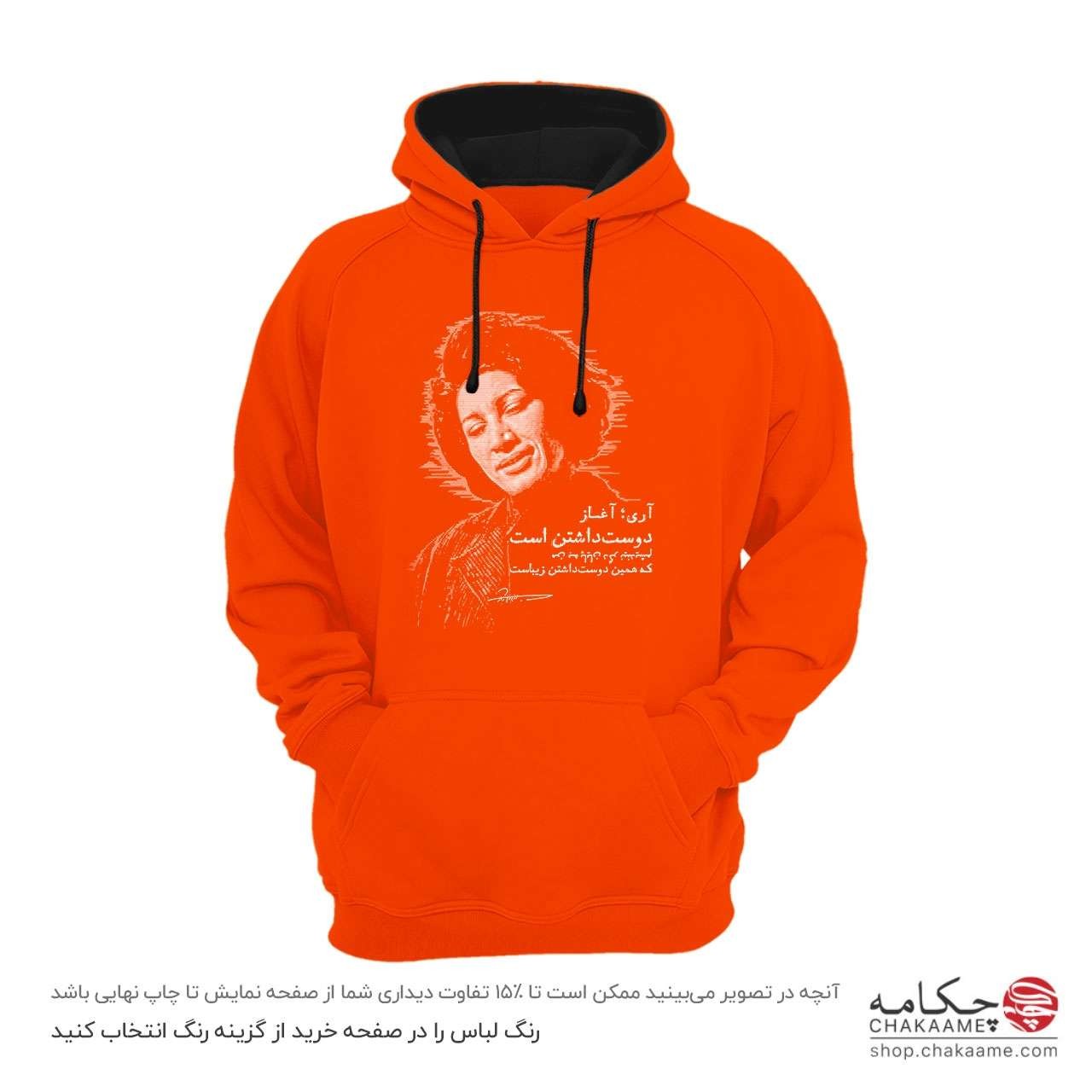 هودی طرح شعر فروغ فرخزاد هودی طرح شعر فروغ فرخزاد