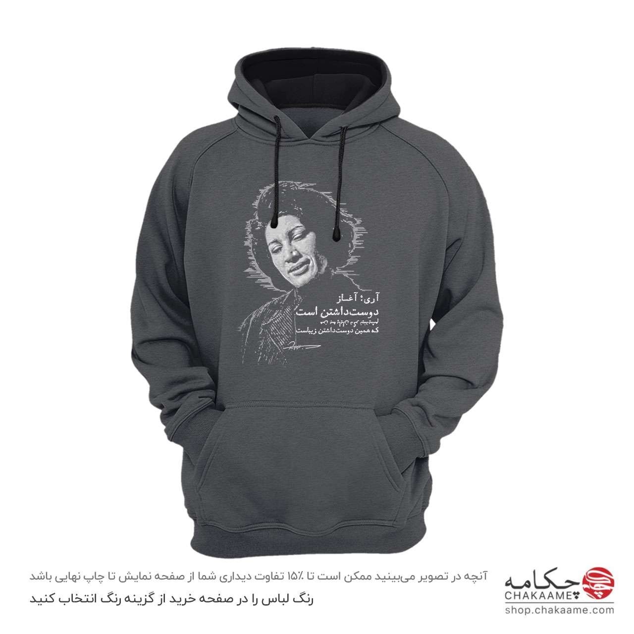 هودی طرح شعر فروغ فرخزاد هودی طرح شعر فروغ فرخزاد