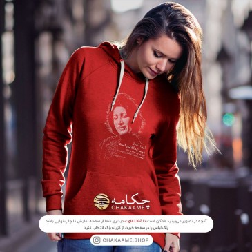 هودی طرح شعر فروغ فرخزاد 2