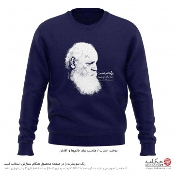 سویشرت طرح شعر ابتهاج