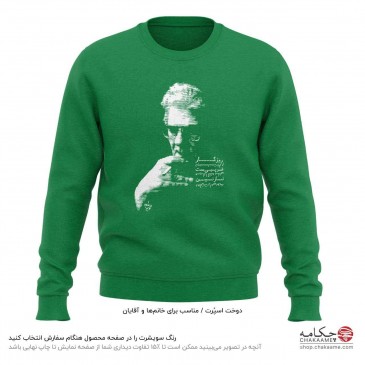 سویشرت طرح شعر شاملو