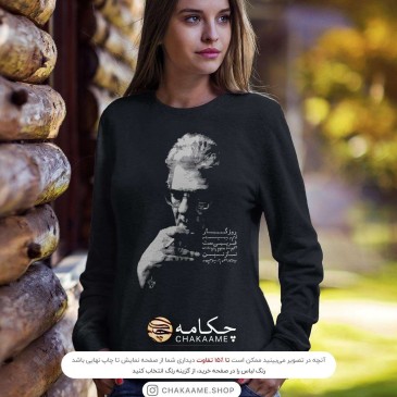 سویشرت طرح شعر شاملو 2