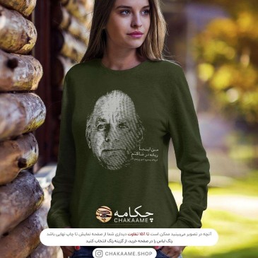 سویشرت طرح شعر فریدون مشیری 2