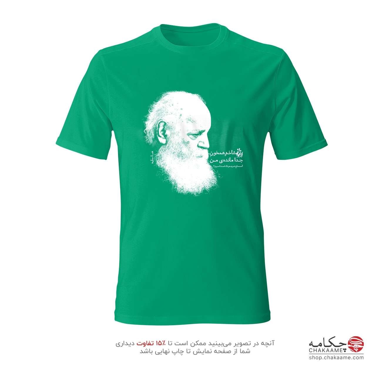 تی شرت طرح شعر ابتهاج تی شرت طرح شعر ابتهاج