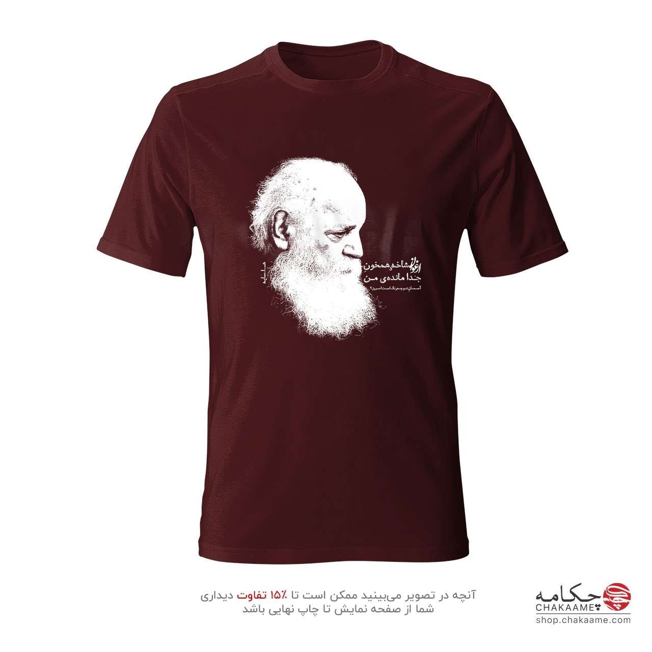 تی شرت طرح شعر ابتهاج تی شرت طرح شعر ابتهاج