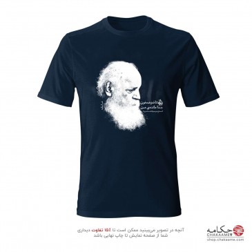 تی شرت طرح شعر ابتهاج