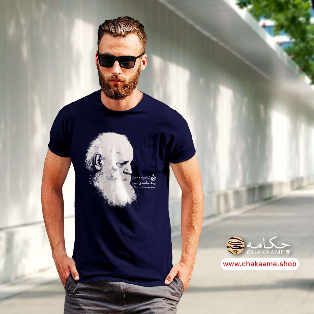 تی شرت طرح شعر ابتهاج تی شرت طرح شعر ابتهاج