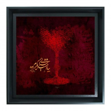 تابلو طرح جام شراب 2