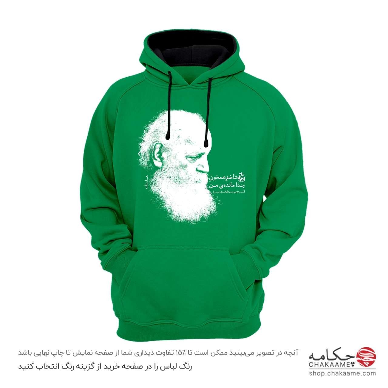 هودی طرح شعر ابتهاج هودی طرح شعر ابتهاج