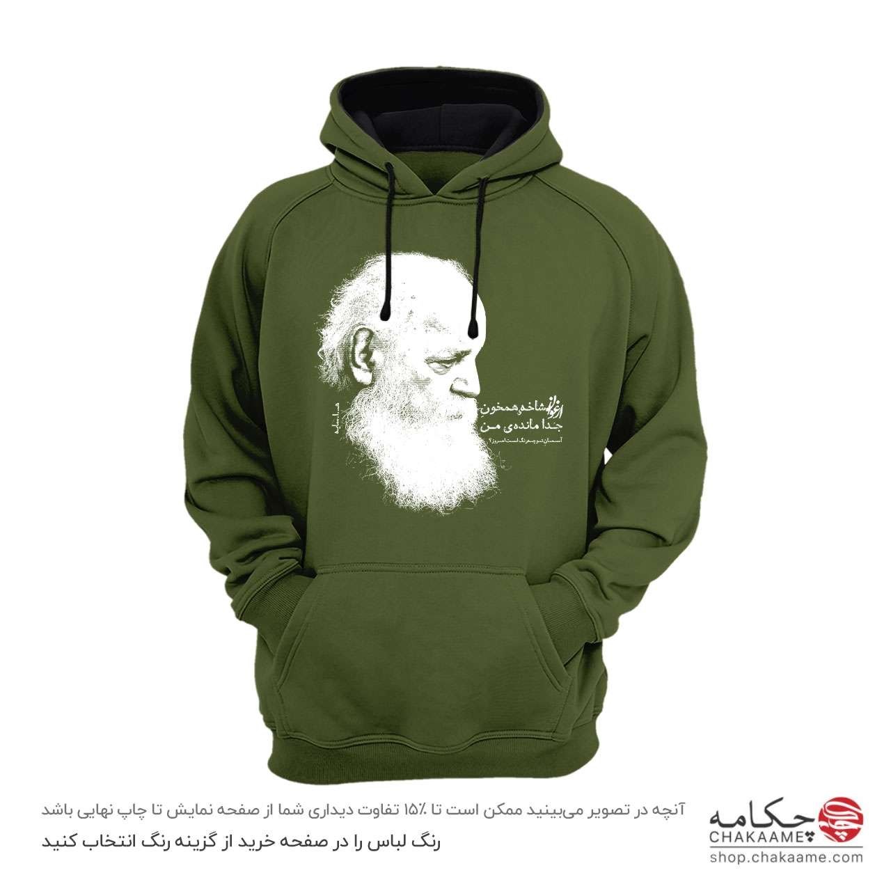 هودی طرح شعر ابتهاج هودی طرح شعر ابتهاج