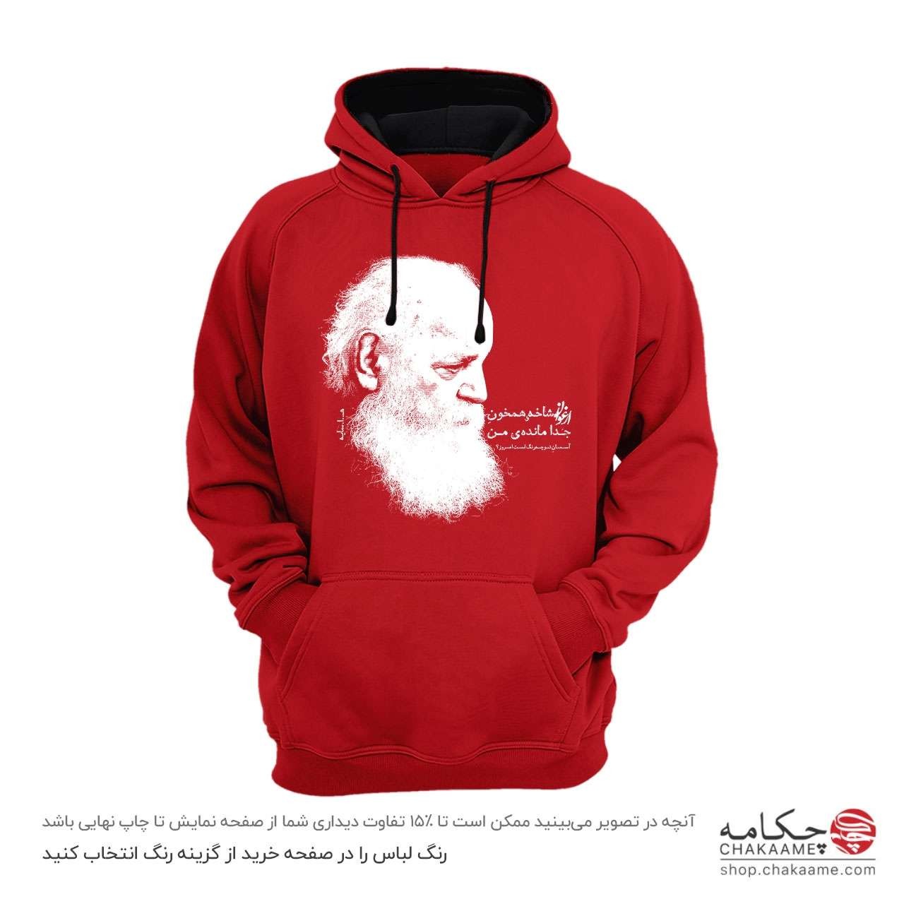 هودی طرح شعر ابتهاج هودی طرح شعر ابتهاج