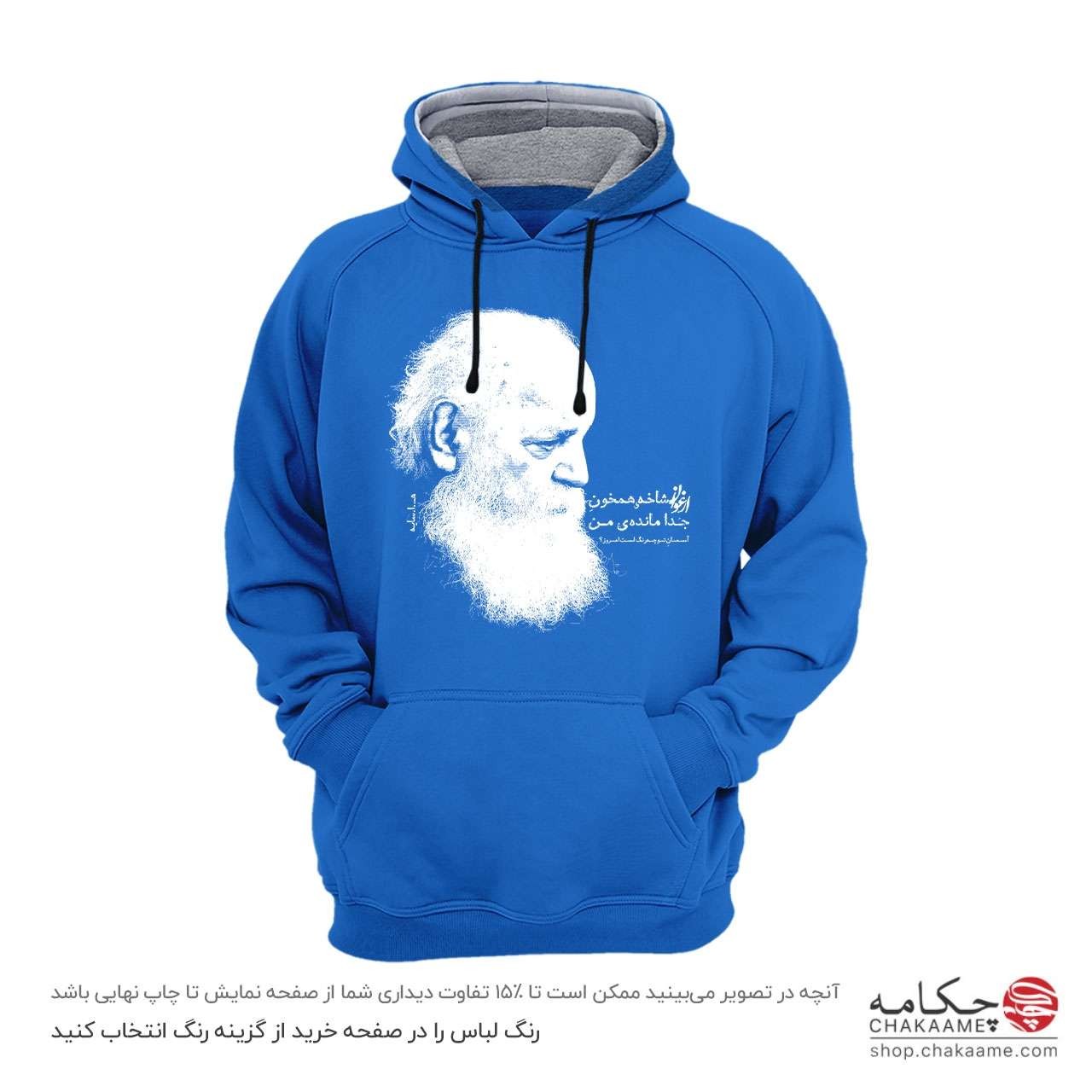 هودی طرح شعر ابتهاج هودی طرح شعر ابتهاج