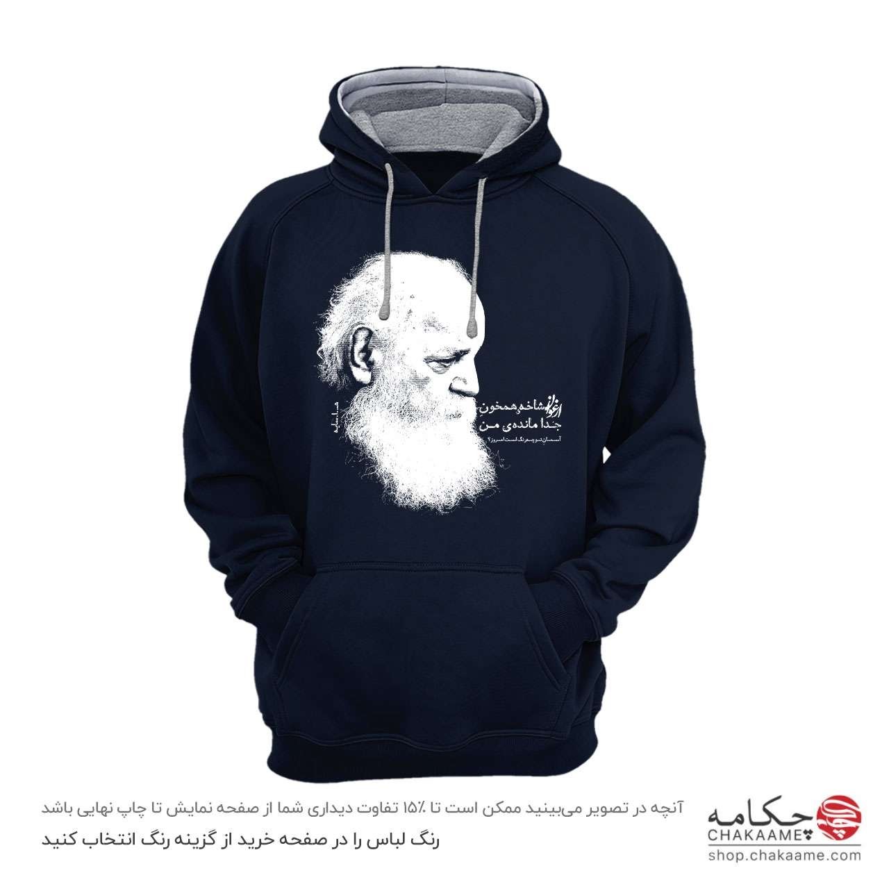 هودی طرح شعر ابتهاج هودی طرح شعر ابتهاج