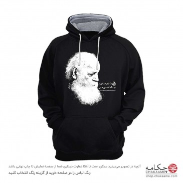 هودی طرح شعر ابتهاج