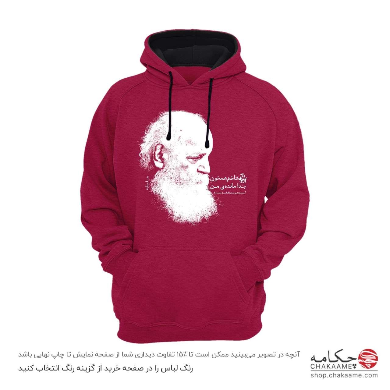 هودی طرح شعر ابتهاج هودی طرح شعر ابتهاج