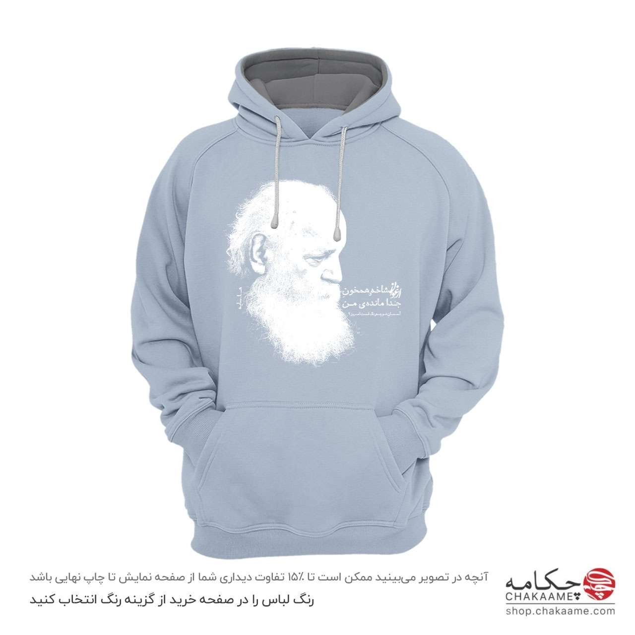 هودی طرح شعر ابتهاج هودی طرح شعر ابتهاج