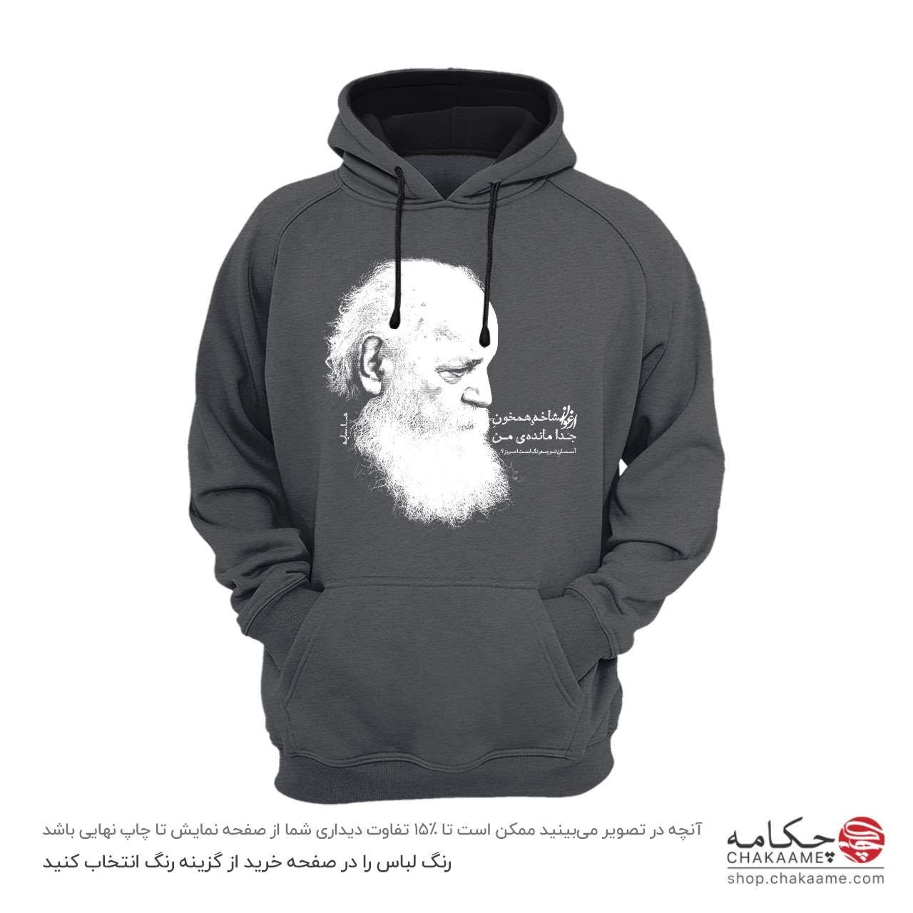 هودی طرح شعر ابتهاج هودی طرح شعر ابتهاج