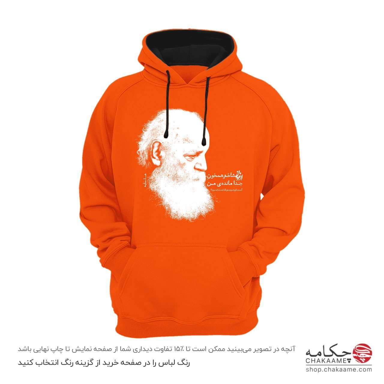 هودی طرح شعر ابتهاج هودی طرح شعر ابتهاج