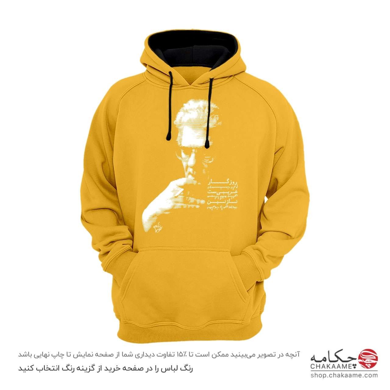 هودی طرح شعر شاملو هودی طرح شعر شاملو