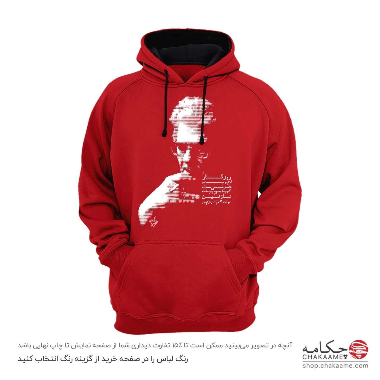 هودی طرح شعر شاملو هودی طرح شعر شاملو